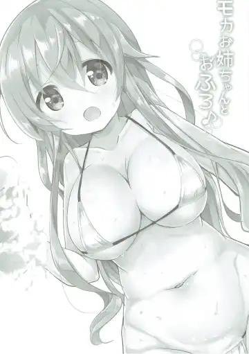 [Kuroha Reiji] Minna de Pyon Pyon Soushuuhen Vol. 1 Fhentai - Page 43