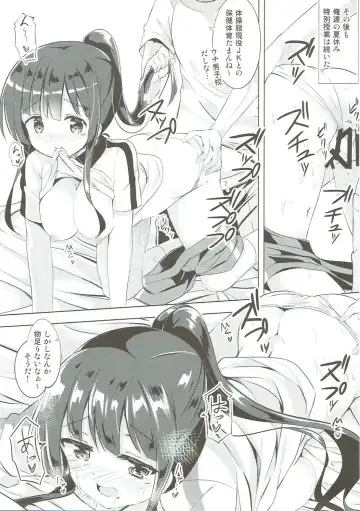 [Kuroha Reiji] Minna de Pyon Pyon Soushuuhen Vol. 1 Fhentai - Page 62