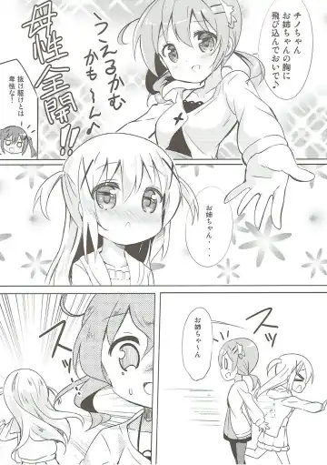 [Kuroha Reiji] Minna de Pyon Pyon Soushuuhen Vol. 1 Fhentai - Page 7