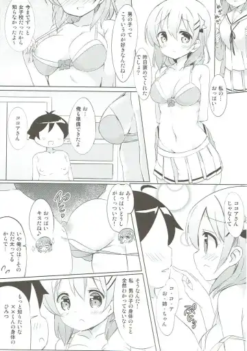 [Kuroha Reiji] Minna de Pyon Pyon Soushuuhen Vol. 1 Fhentai - Page 76