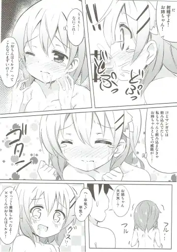 [Kuroha Reiji] Minna de Pyon Pyon Soushuuhen Vol. 1 Fhentai - Page 79