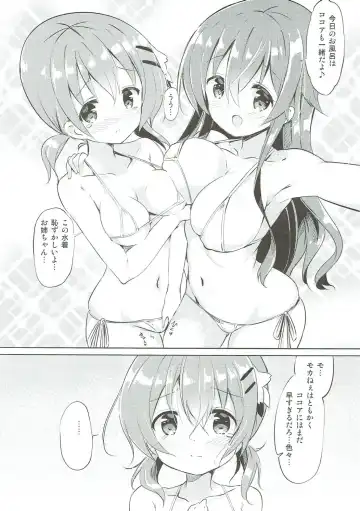 [Kuroha Reiji] Minna de Pyon Pyon Soushuuhen Vol. 1 Fhentai - Page 86