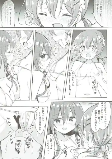 [Kuroha Reiji] Minna de Pyon Pyon Soushuuhen Vol. 1 Fhentai - Page 91