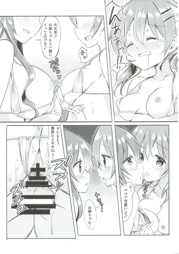 [Kuroha Reiji] Minna de Pyon Pyon Soushuuhen Vol. 1 Fhentai - Page 92