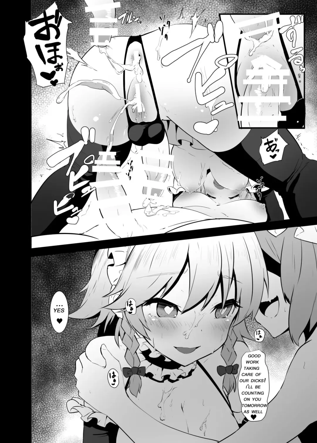 [Shian] Seiyoku Shorichou Futanari Sakuya | Chief of the libido treatment futanari sakuya Fhentai - Page 18