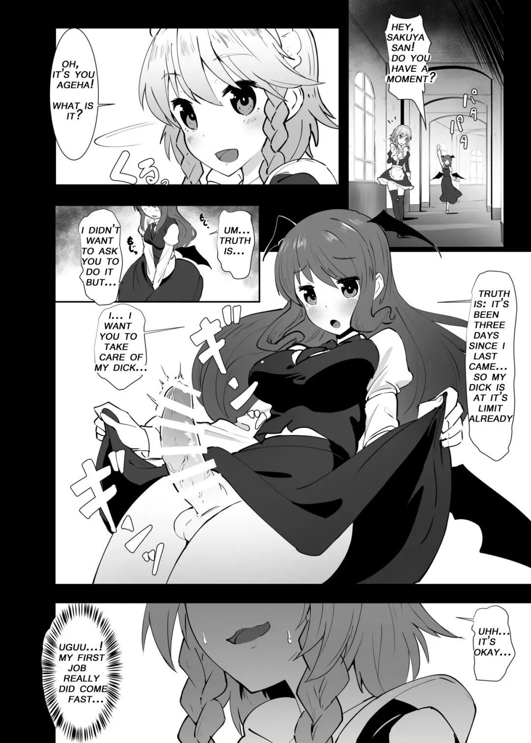 [Shian] Seiyoku Shorichou Futanari Sakuya | Chief of the libido treatment futanari sakuya Fhentai - Page 5