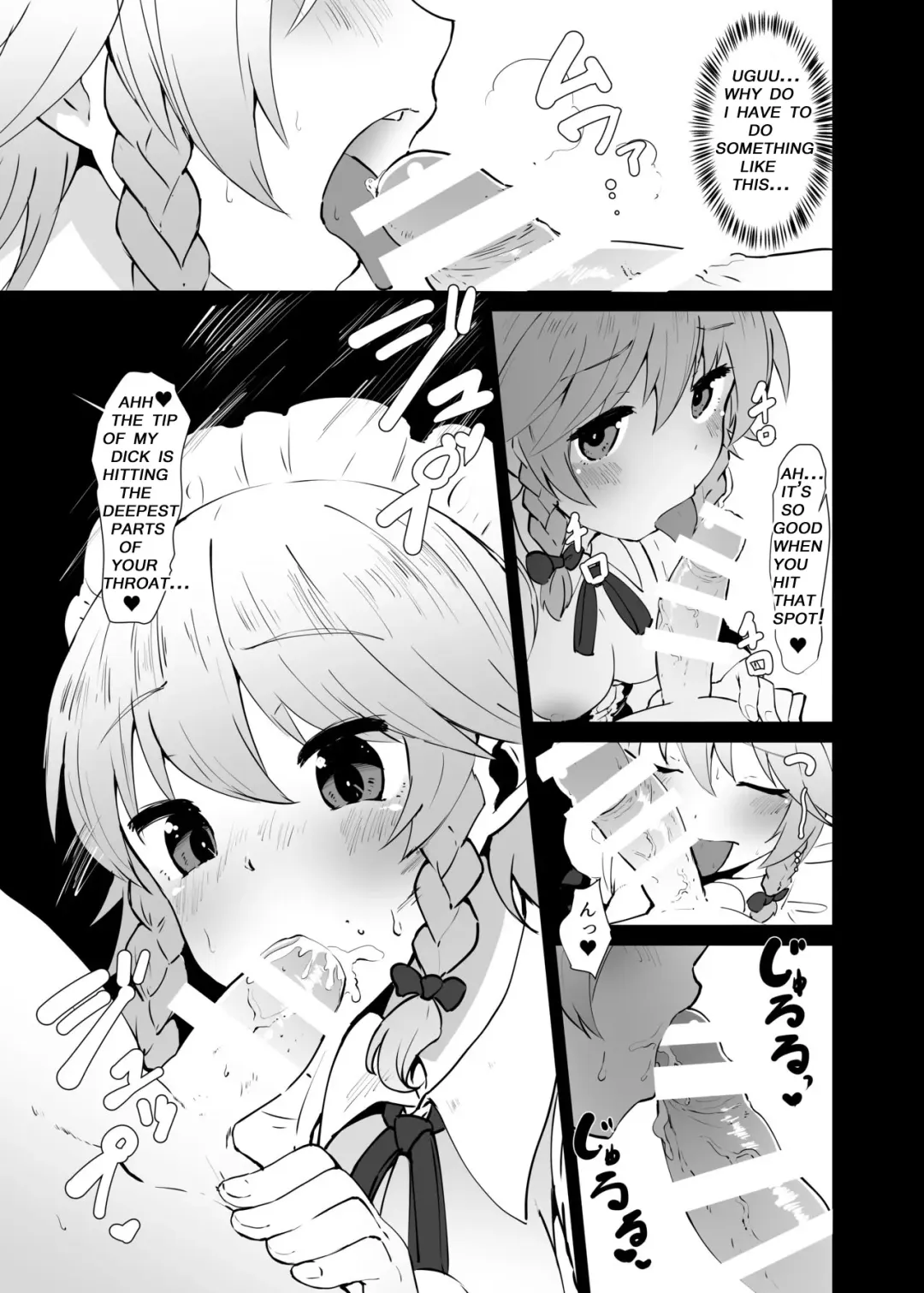 [Shian] Seiyoku Shorichou Futanari Sakuya | Chief of the libido treatment futanari sakuya Fhentai - Page 6