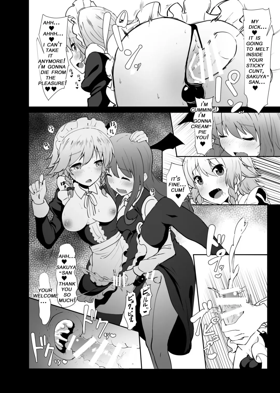 [Shian] Seiyoku Shorichou Futanari Sakuya | Chief of the libido treatment futanari sakuya Fhentai - Page 9