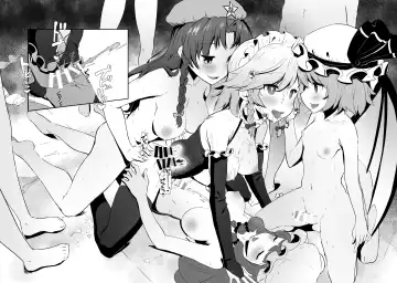 [Shian] Seiyoku Shorichou Futanari Sakuya | Chief of the libido treatment futanari sakuya Fhentai - Page 17