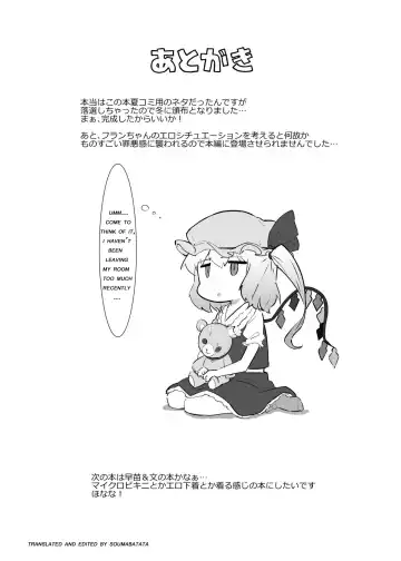 [Shian] Seiyoku Shorichou Futanari Sakuya | Chief of the libido treatment futanari sakuya Fhentai - Page 20