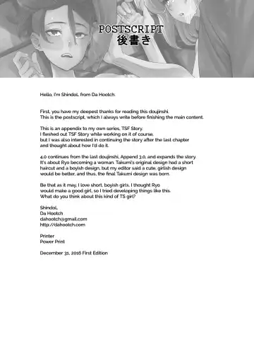 [Shindol] TSF Monogatari Append 4.0 Fhentai - Page 33