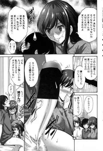 [Nishikawa Kou] -伯母汁と母汁 後篇 Fhentai - Page 3