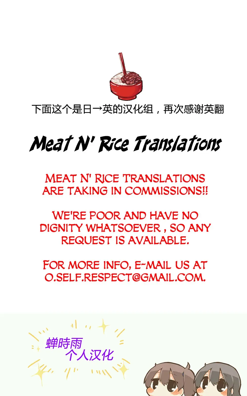 [Kizuki Aruchu - Zan] Usui Sabaku Fhentai - Page 22