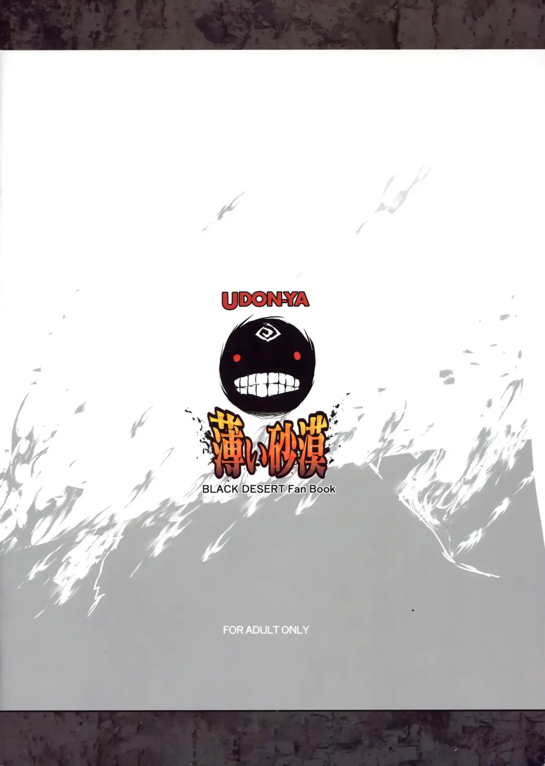 [Kizuki Aruchu - Zan] Usui Sabaku Fhentai - Page 3