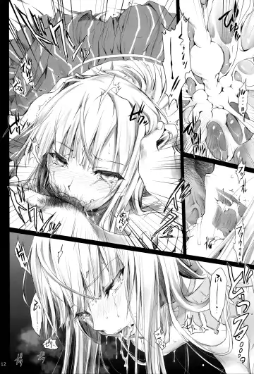 [Kizuki Aruchu - Zan] Usui Sabaku Fhentai - Page 12