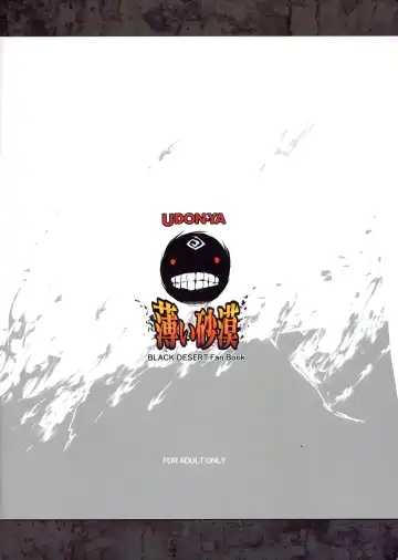 [Kizuki Aruchu - Zan] Usui Sabaku Fhentai - Page 3