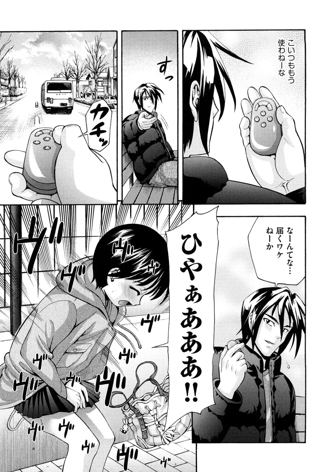 [Isami Nozomi] Shoujo Ana List - The girl's hole list Fhentai - Page 100