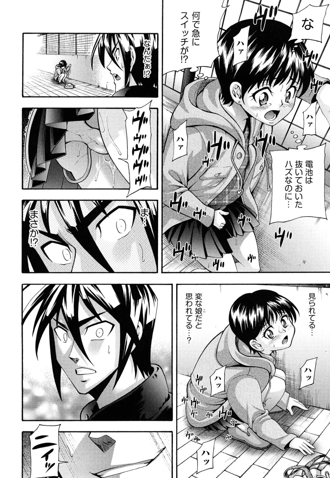 [Isami Nozomi] Shoujo Ana List - The girl's hole list Fhentai - Page 101