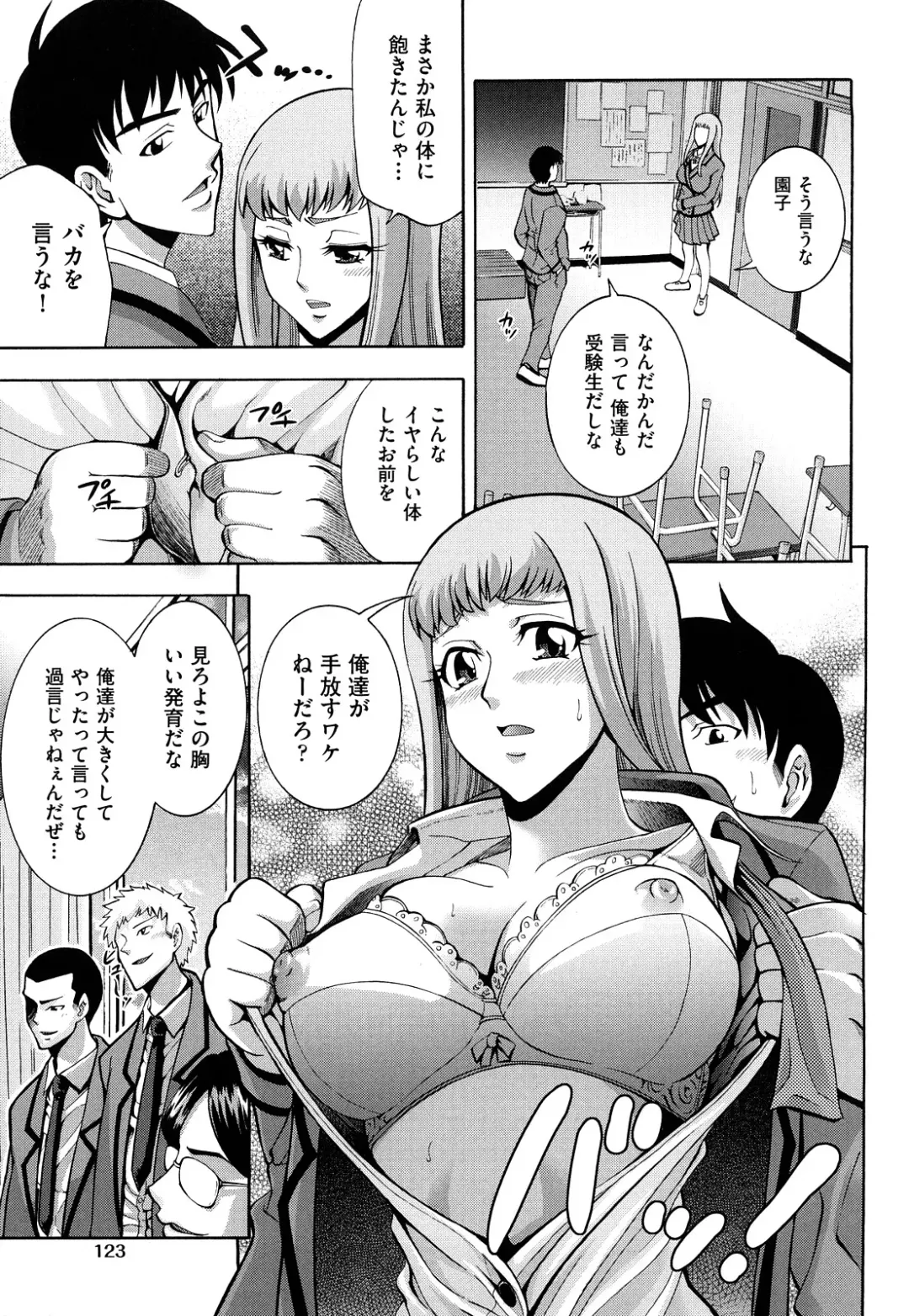 [Isami Nozomi] Shoujo Ana List - The girl's hole list Fhentai - Page 126