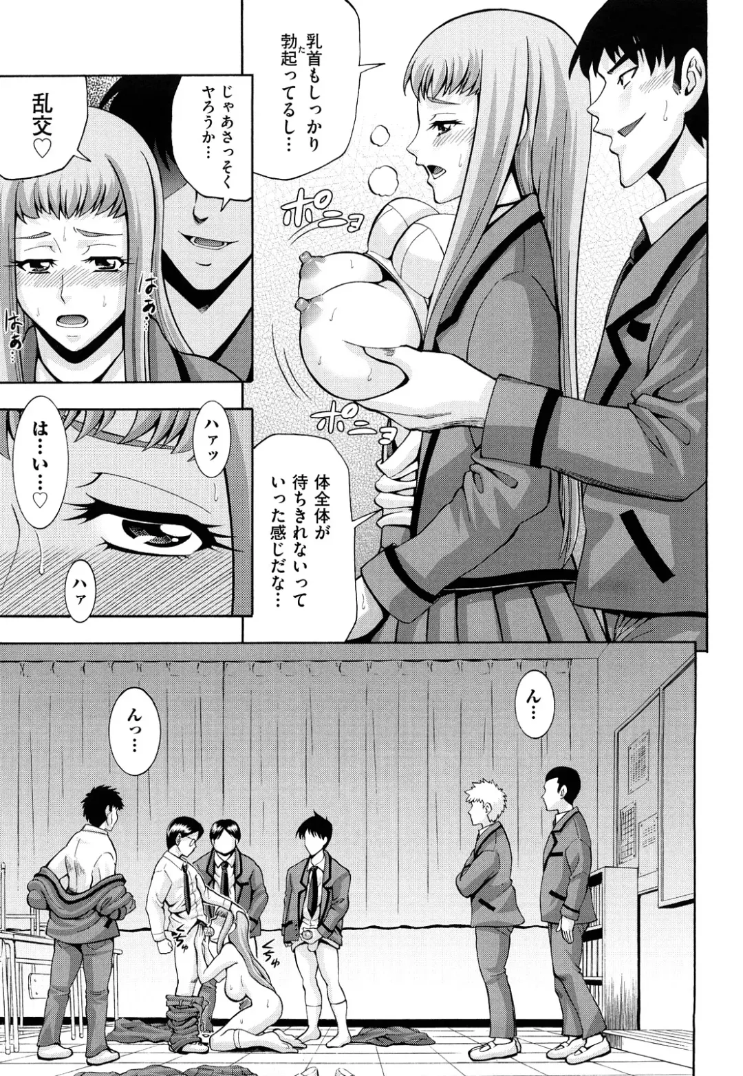 [Isami Nozomi] Shoujo Ana List - The girl's hole list Fhentai - Page 128