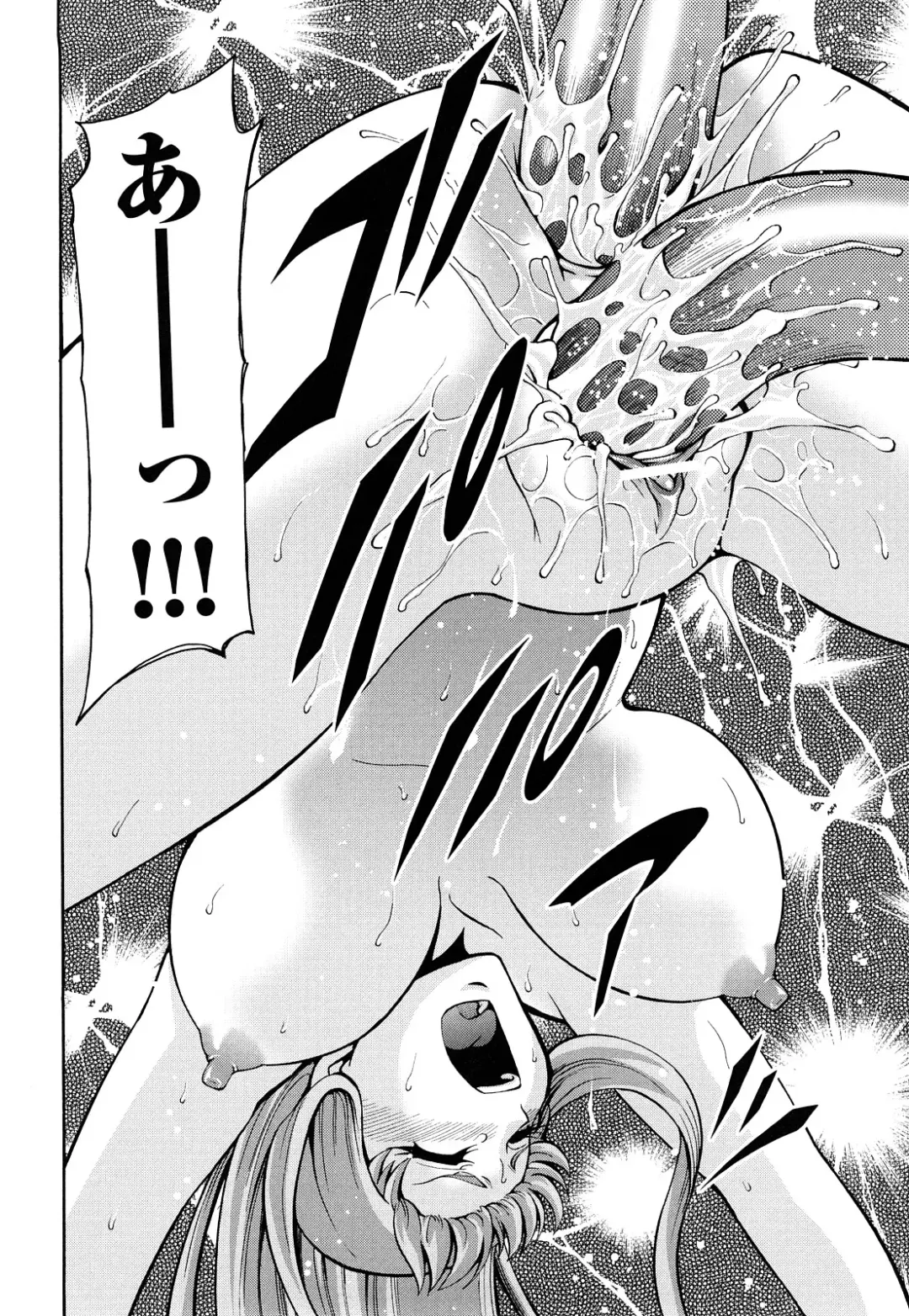 [Isami Nozomi] Shoujo Ana List - The girl's hole list Fhentai - Page 141