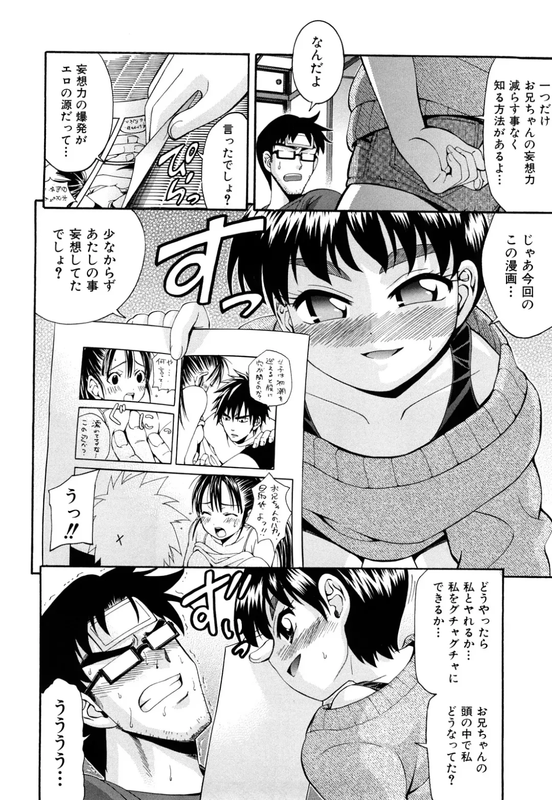 [Isami Nozomi] Shoujo Ana List - The girl's hole list Fhentai - Page 15