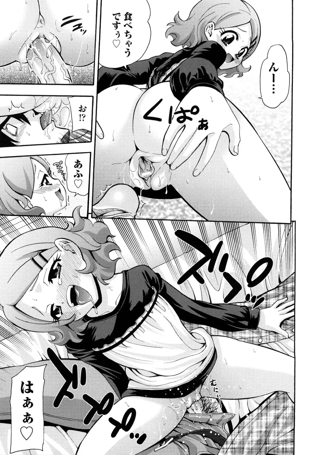 [Isami Nozomi] Shoujo Ana List - The girl's hole list Fhentai - Page 156