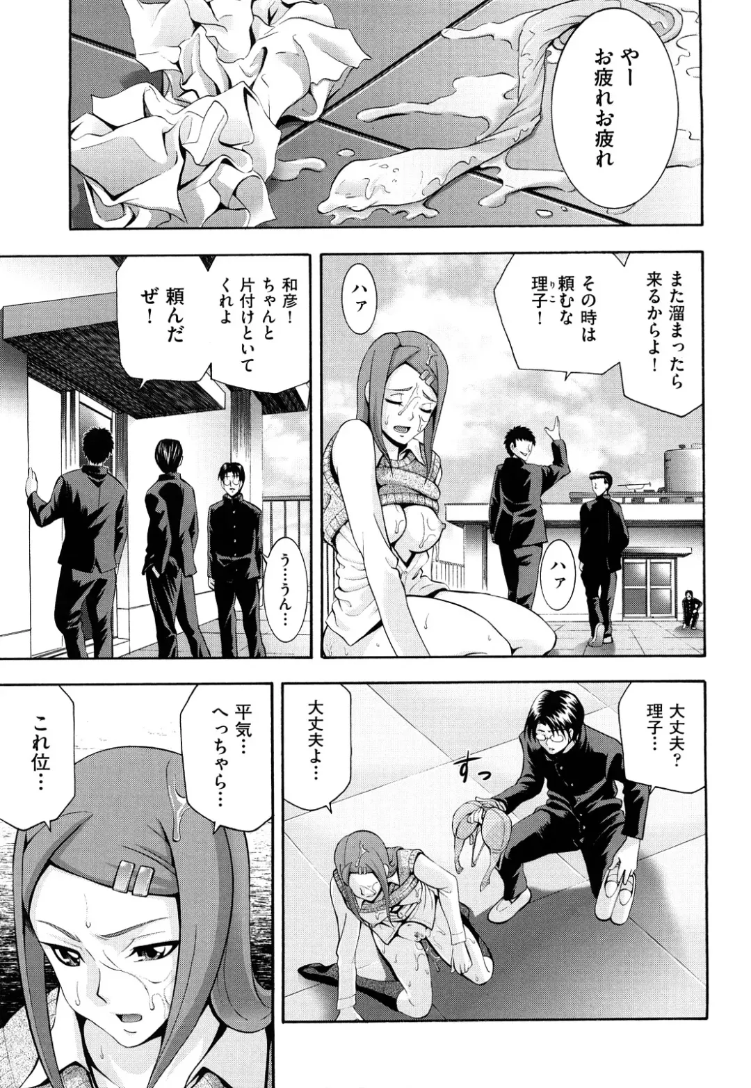 [Isami Nozomi] Shoujo Ana List - The girl's hole list Fhentai - Page 180