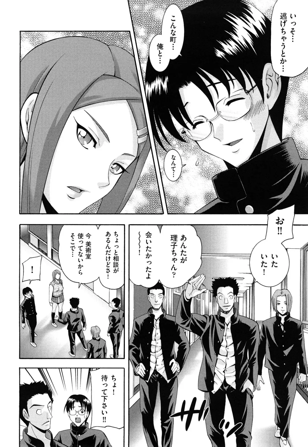 [Isami Nozomi] Shoujo Ana List - The girl's hole list Fhentai - Page 183