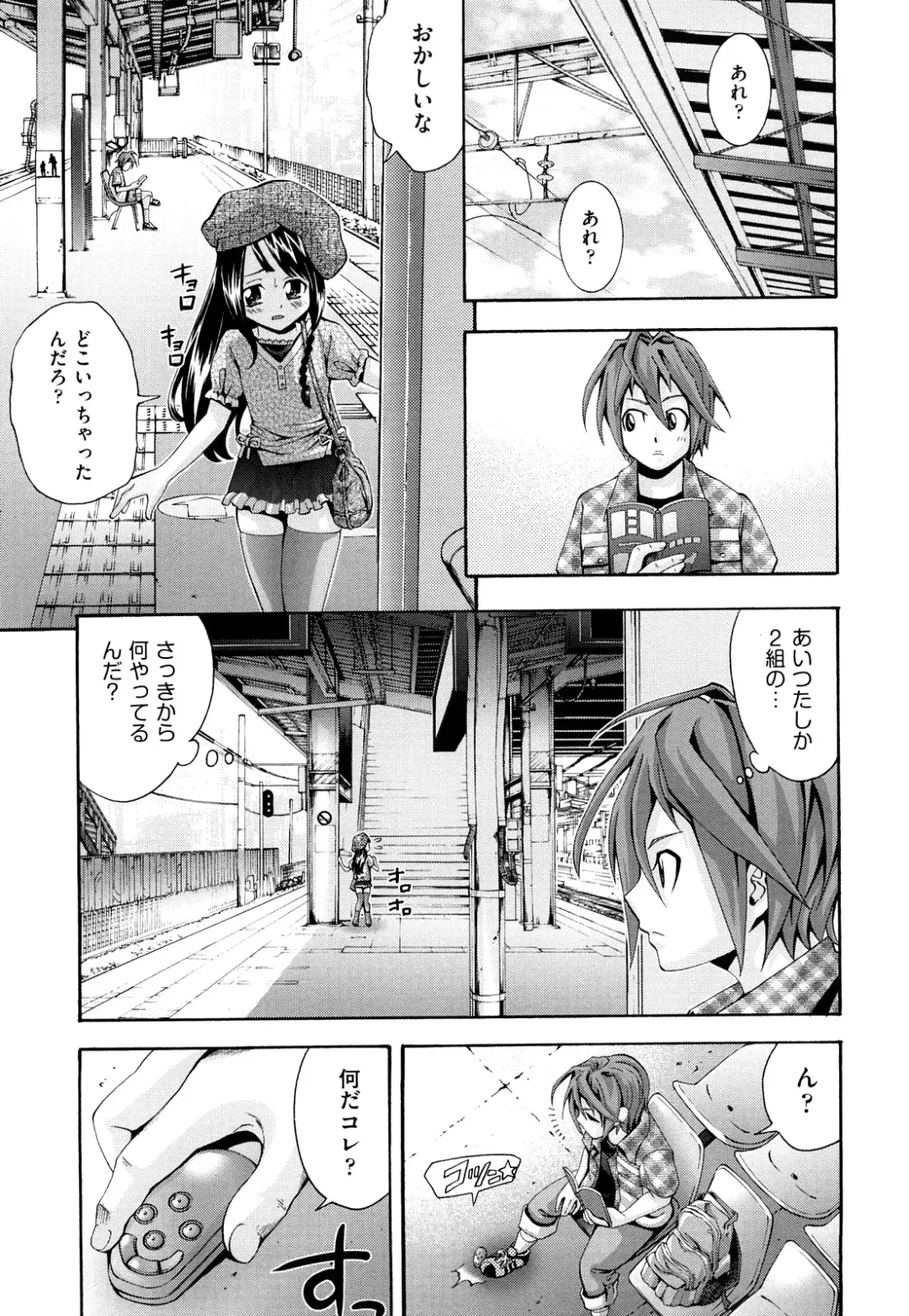 [Isami Nozomi] Shoujo Ana List - The girl's hole list Fhentai - Page 30