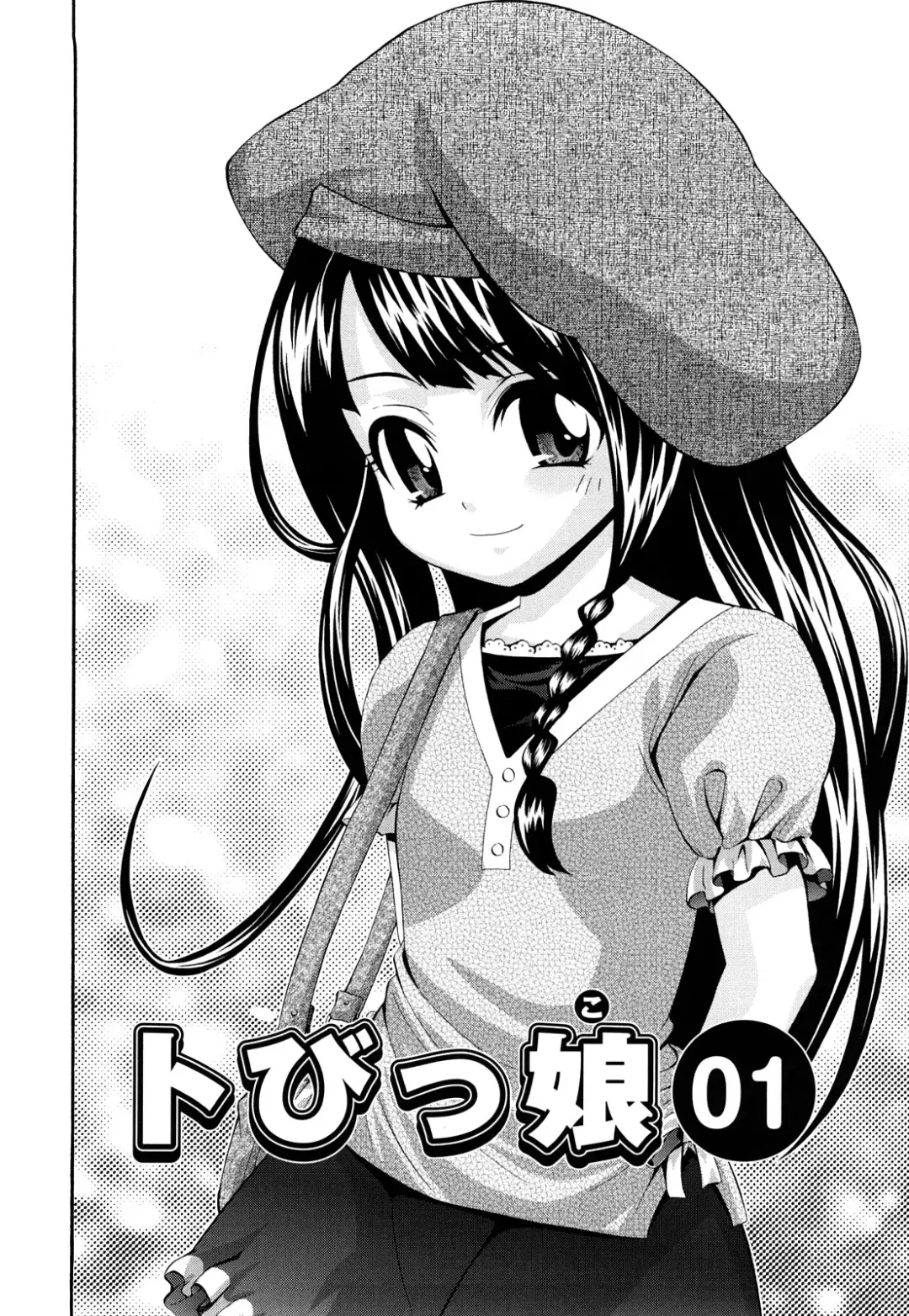 [Isami Nozomi] Shoujo Ana List - The girl's hole list Fhentai - Page 31