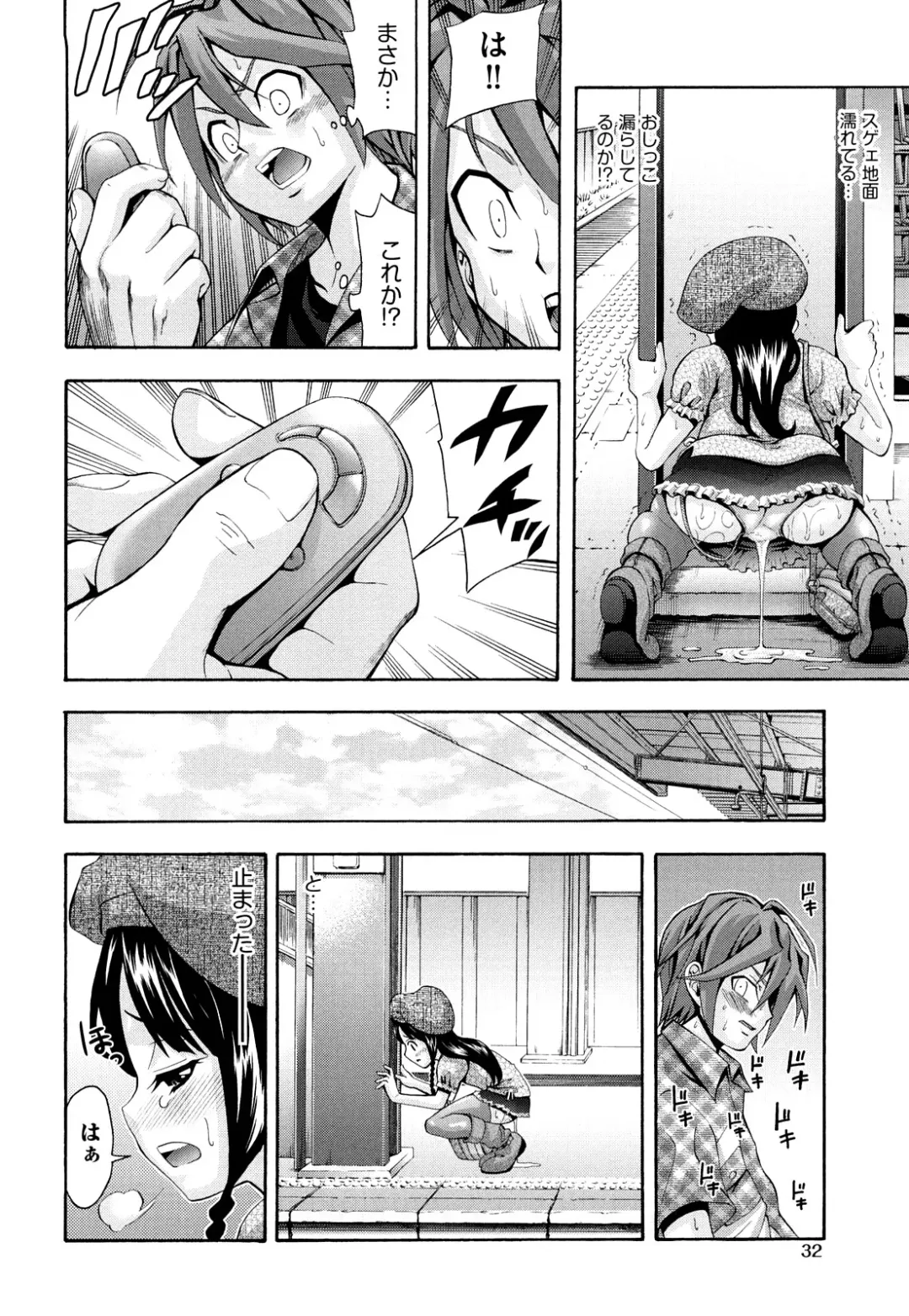 [Isami Nozomi] Shoujo Ana List - The girl's hole list Fhentai - Page 35