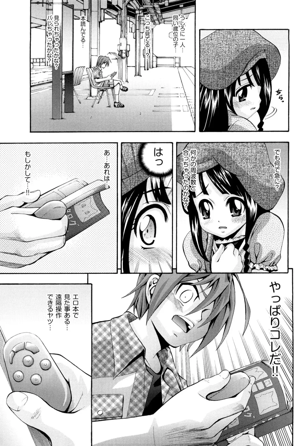 [Isami Nozomi] Shoujo Ana List - The girl's hole list Fhentai - Page 36