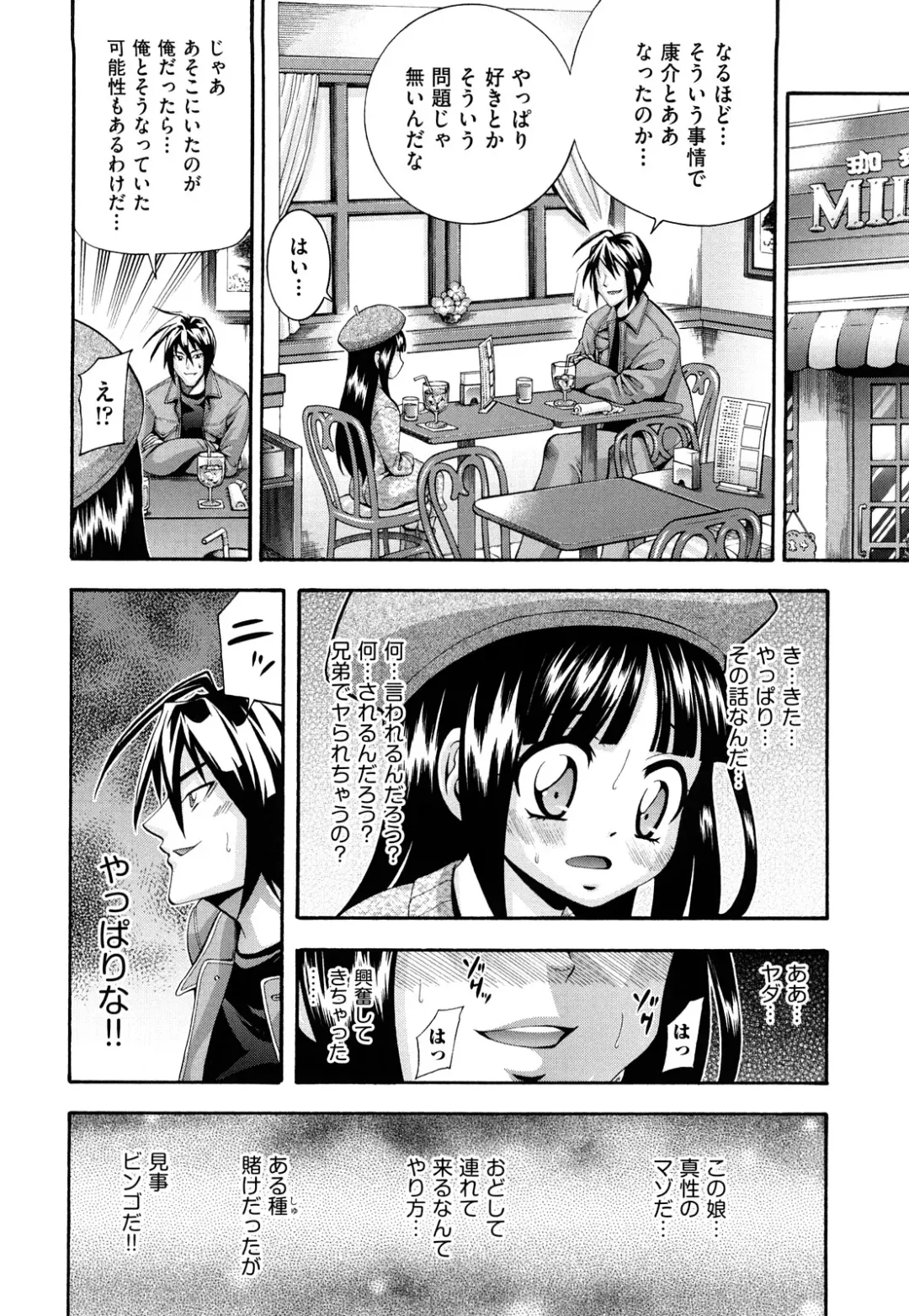 [Isami Nozomi] Shoujo Ana List - The girl's hole list Fhentai - Page 79