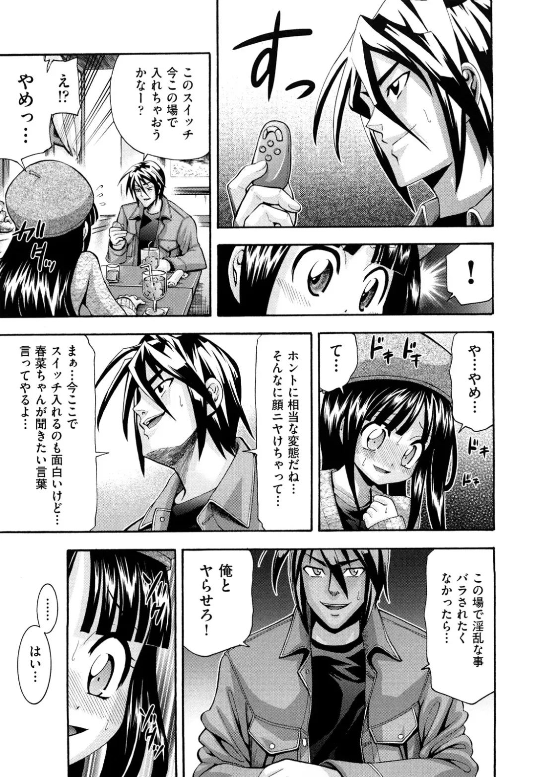 [Isami Nozomi] Shoujo Ana List - The girl's hole list Fhentai - Page 80