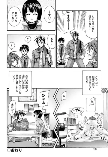 [Isami Nozomi] Shoujo Ana List - The girl's hole list Fhentai - Page 103