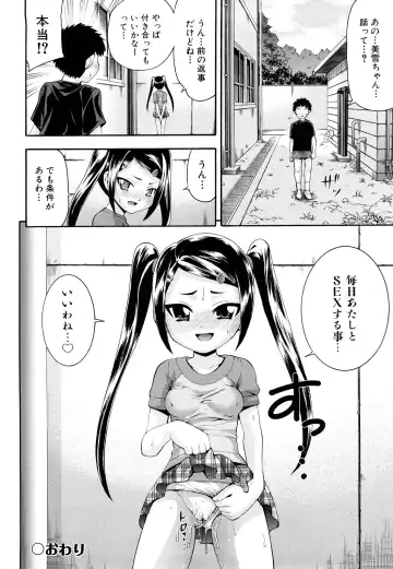 [Isami Nozomi] Shoujo Ana List - The girl's hole list Fhentai - Page 121
