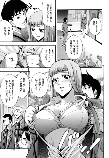 [Isami Nozomi] Shoujo Ana List - The girl's hole list Fhentai - Page 126