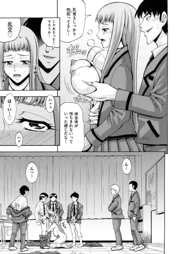 [Isami Nozomi] Shoujo Ana List - The girl's hole list Fhentai - Page 128