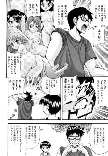 [Isami Nozomi] Shoujo Ana List - The girl's hole list Fhentai - Page 13