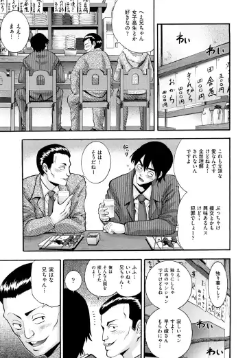 [Isami Nozomi] Shoujo Ana List - The girl's hole list Fhentai - Page 144