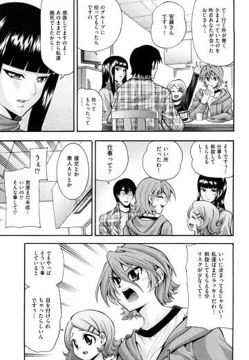 [Isami Nozomi] Shoujo Ana List - The girl's hole list Fhentai - Page 148