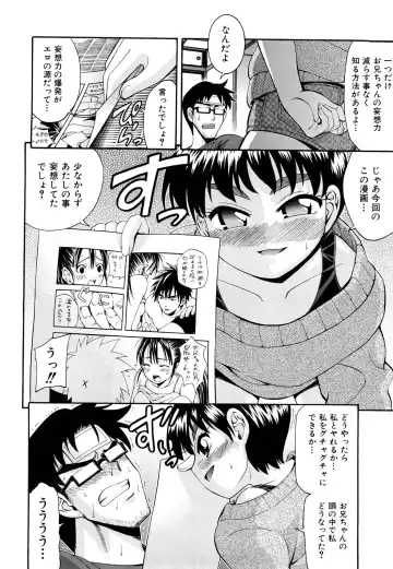 [Isami Nozomi] Shoujo Ana List - The girl's hole list Fhentai - Page 15