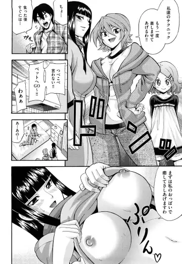 [Isami Nozomi] Shoujo Ana List - The girl's hole list Fhentai - Page 151