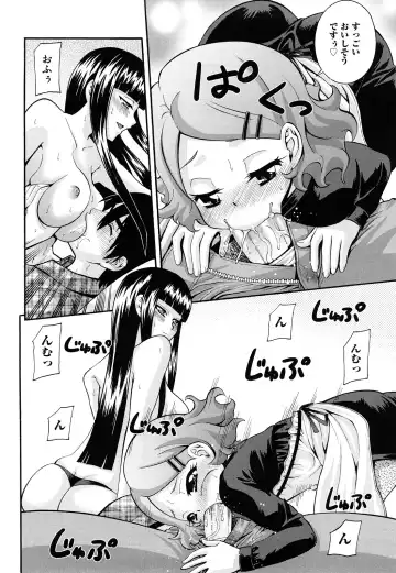[Isami Nozomi] Shoujo Ana List - The girl's hole list Fhentai - Page 153