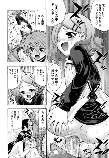 [Isami Nozomi] Shoujo Ana List - The girl's hole list Fhentai - Page 157