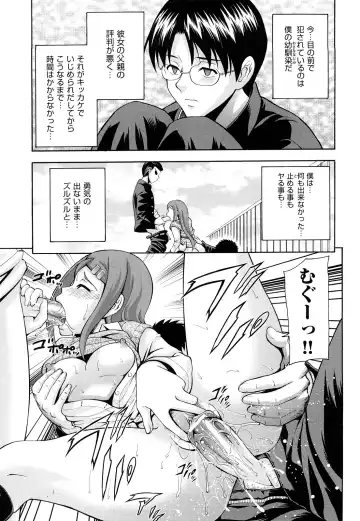 [Isami Nozomi] Shoujo Ana List - The girl's hole list Fhentai - Page 178