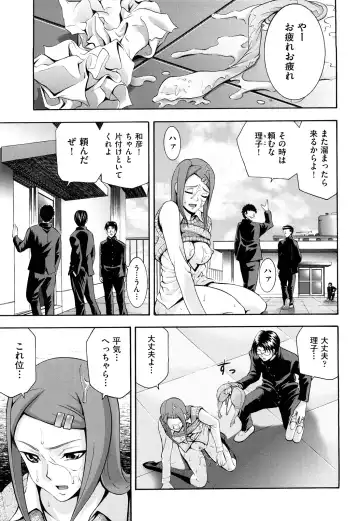 [Isami Nozomi] Shoujo Ana List - The girl's hole list Fhentai - Page 180