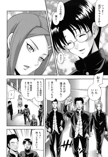 [Isami Nozomi] Shoujo Ana List - The girl's hole list Fhentai - Page 183