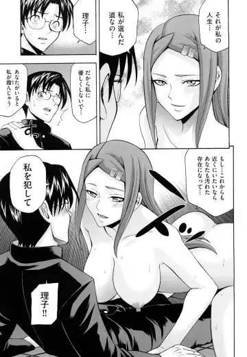 [Isami Nozomi] Shoujo Ana List - The girl's hole list Fhentai - Page 194